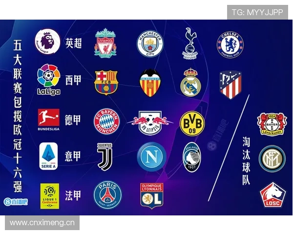 伊萨克从西甲到英超的跨联赛进化与天赋兑现分析