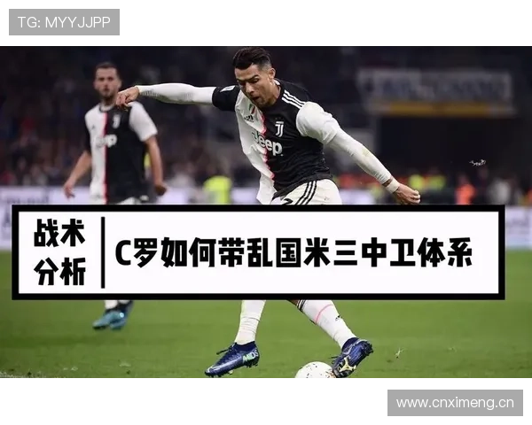 国际米兰三中卫体系下战术变化不足,是否影响争冠形势