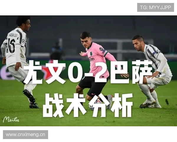 巴萨进攻体系过度依赖边路,其单一性已对赛季战术稳定性形成制约