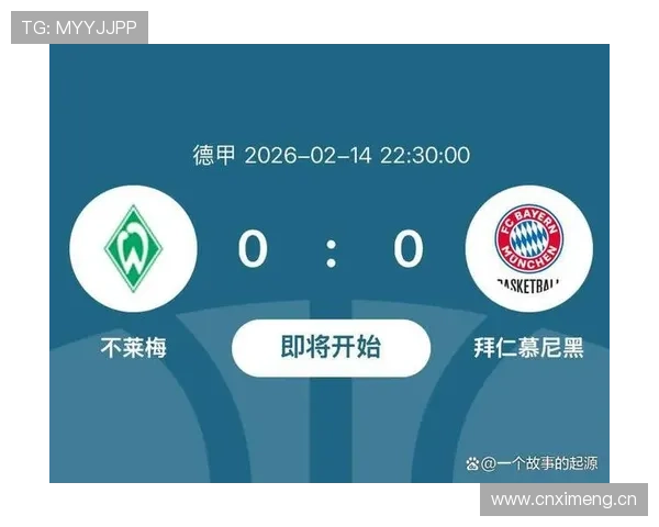 拜仁慕尼黑中场结构失衡,比赛掌控力下降是否影响争冠形势? 拜仁慕尼黑中场结构失衡,比赛掌控力下降是否影响争冠形势?