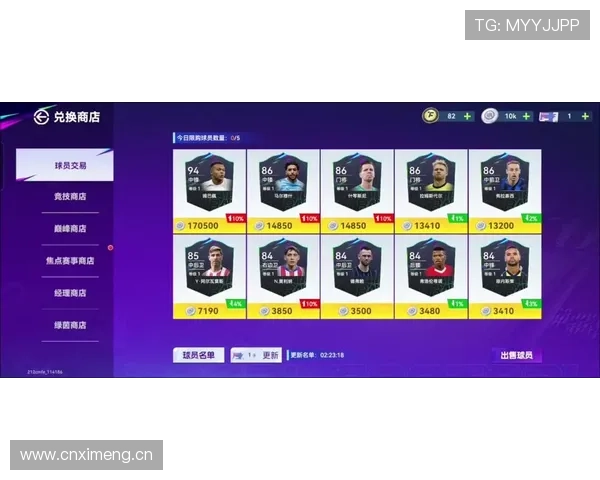 卡马文加:欧冠淘汰赛连续替补登场改变比赛走势