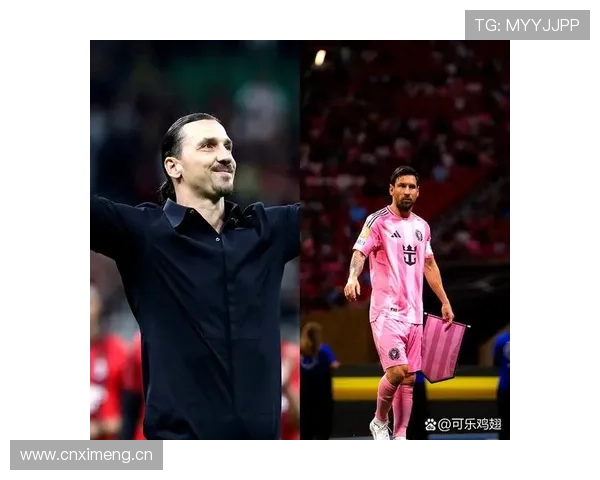 梅西与伊布拉希莫维奇进攻核心角色与终结依赖结构对比分析