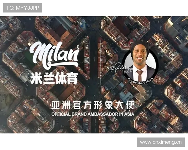 莱奥与罗纳尔迪尼奥：技术创造力与灵感天赋的差异解析