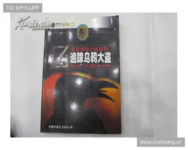 J组最大悬念是什么
