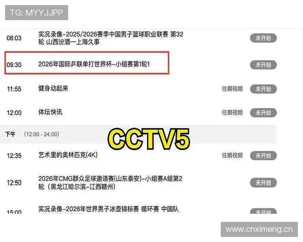 世界杯A组晋级悬念仍在继续