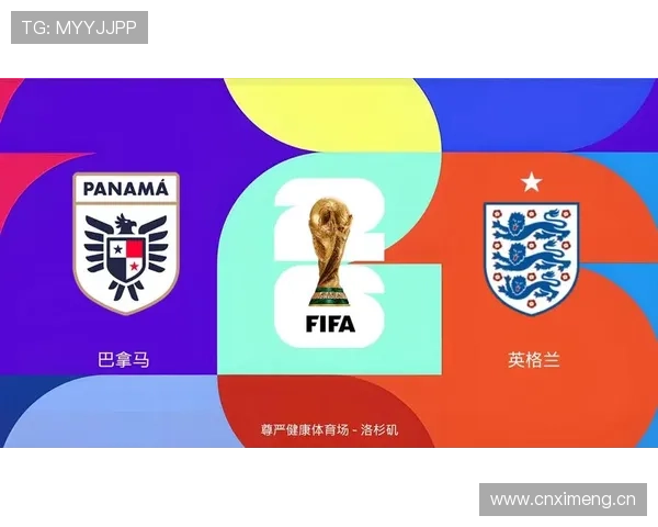 英格兰拿下L组第一：2026世界杯小组赛强势收官